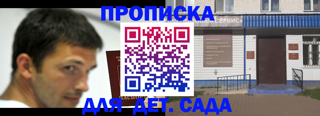 временная регистрация собственник в Ухте
