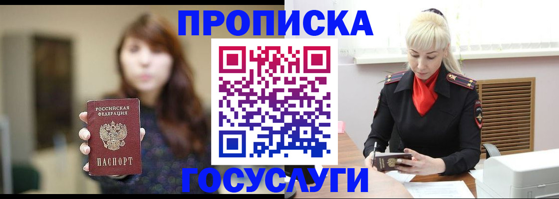 регистрация для дет. сада в Ухте