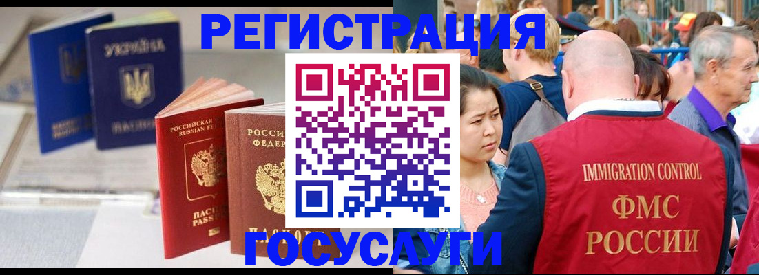 временная регистрация собственник в Ухте